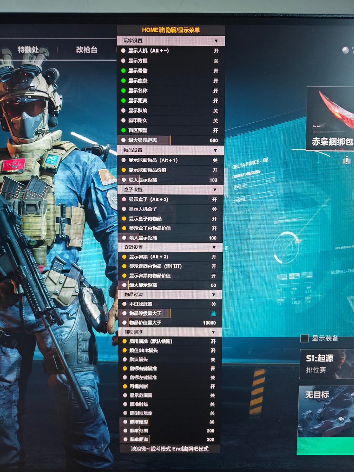 手游科技辅助发卡网 - 自动发货｜多款游戏支持