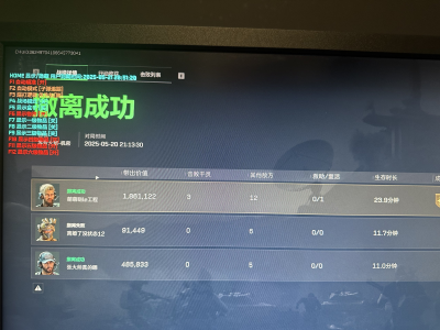 三角洲开挂科技软件免费 - 安全优化｜功能全覆盖