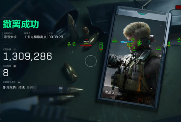 三角洲免费辅助工具 - 基础功能免费开放